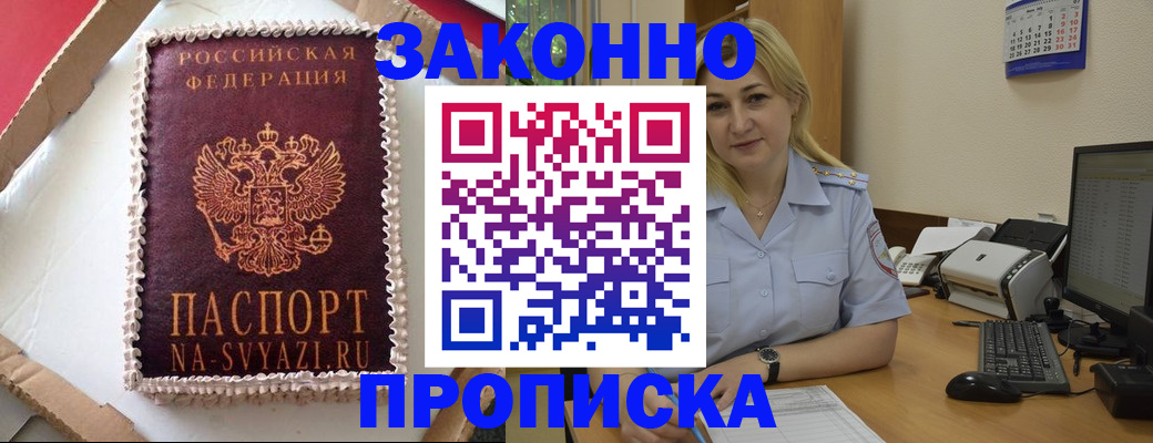 форма 3 в Новокубанске