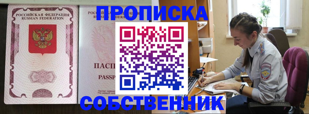 временная регистрация госуслуги в Новокубанске